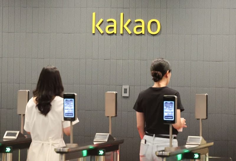 카카오, 인적분할 앞두고 목표가 5.3만 원으로 하향…불확실성 확대