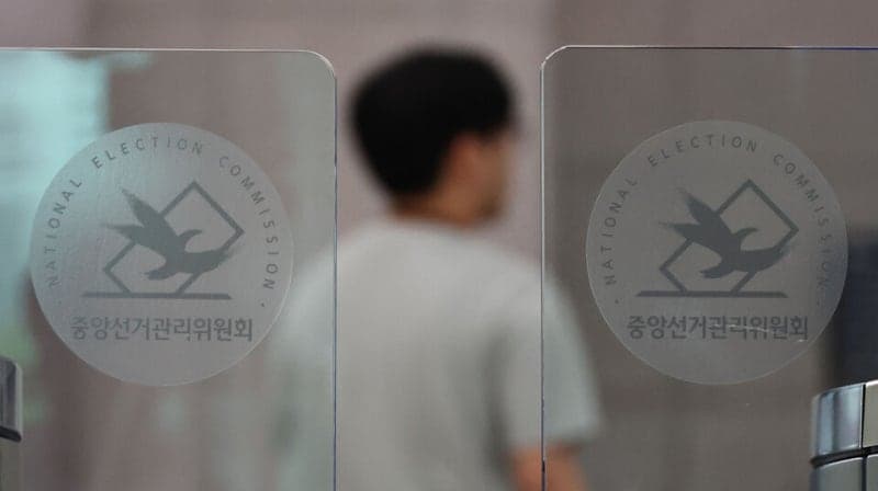 특검, '투표함 입찰 비리' 의혹 선관위 출신 업체 대표 피의자 조사