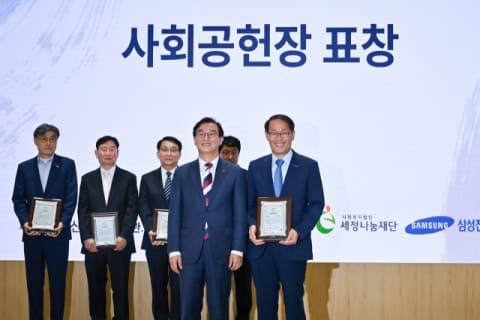 벡스코, MICE 역량으로 지역사회와 동행…‘부산시 사회공헌장’ 으뜸장 영예