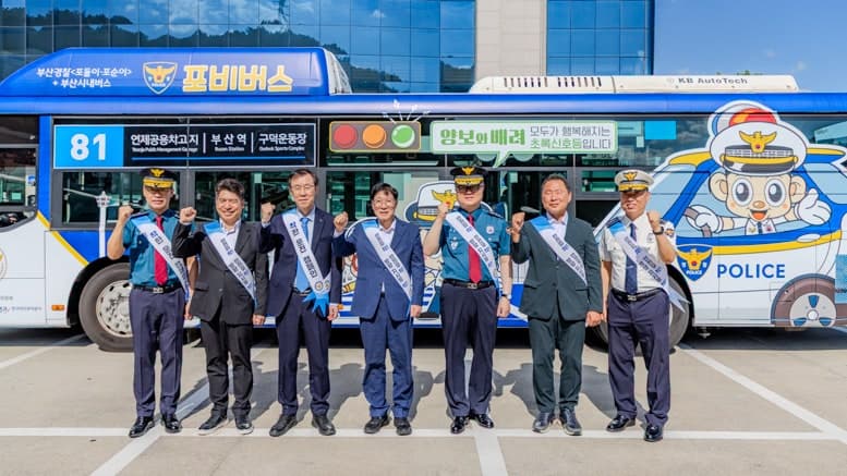 부산 도심 누비는 ‘포비버스’ 출범…시내버스가 교통안전 홍보대사로 변신