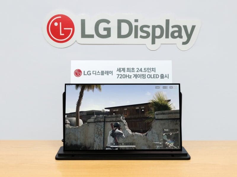 LG디스플레이, 세계 최초 24.5인치 720Hz 게이밍 OLED 패널 출시