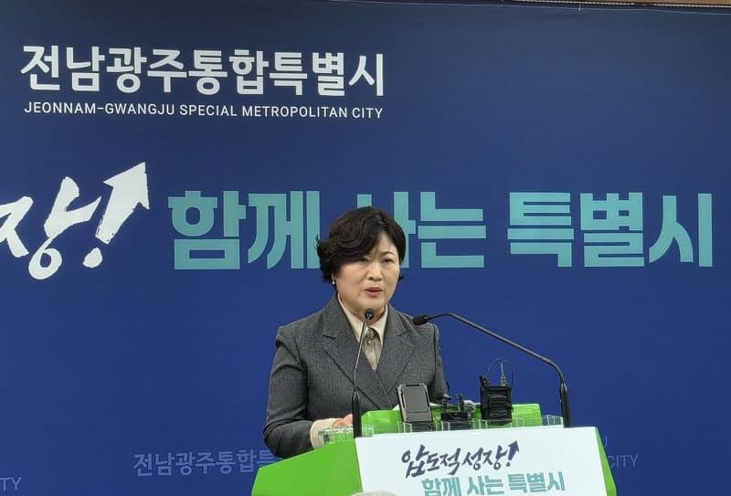 전남광주통합특별시, 산하 공공기관 22곳 11곳으로 통합해 내년 1월 출범