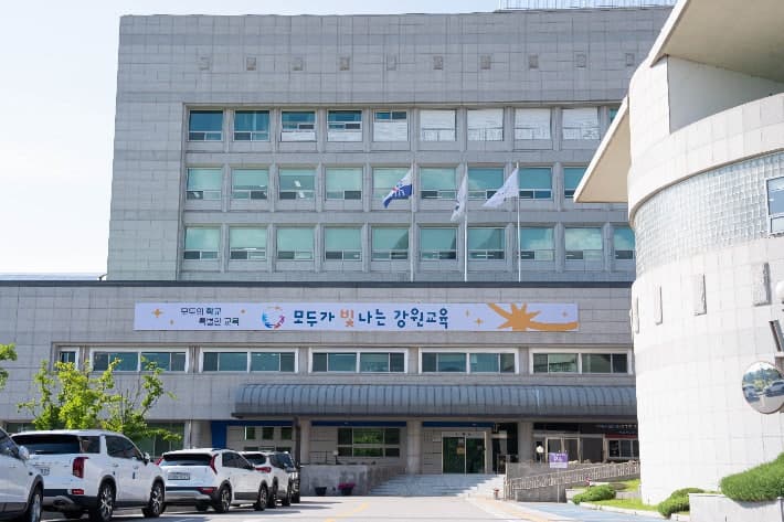 강원교육청, '스마트폰 청정 학교' 21곳 선정…본격 시범 운영 돌입