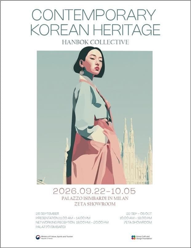 국내 한복 브랜드 5곳, 밀라노·파리서 유럽 패션시장 공략 나선다