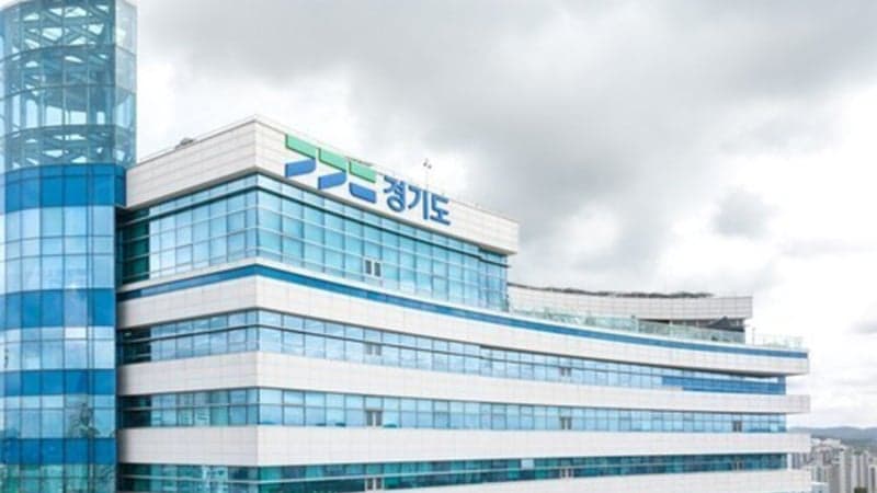 경기도 첫 지방노동감독관 채용 본격화, 9급 경쟁률 7.3대 1