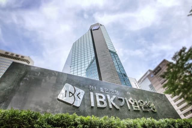 IBK기업은행, 22일부터 주담대 금리 최대 0.5%p 인하