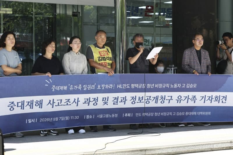 HL만도 평택공장서 안전위반 138건 적발…끼임 사고 재발 방지 나선다