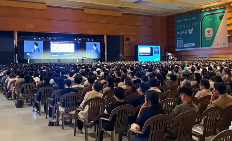 하나증권 '2026 투자 인사이트 포럼' 성료…5000명 투자자 몰렸다