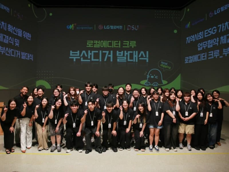 LG헬로비전, 청년 ‘로컬에디터 크루’와 지역 숨은 매력 발굴 나선다