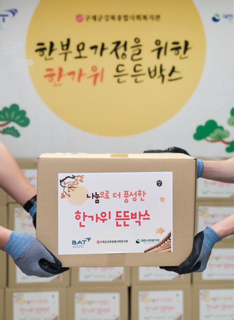 BAT로스만스, 11년째 이어온 따뜻한 동행…한부모가정에 '한가위 든든 박스' 전달