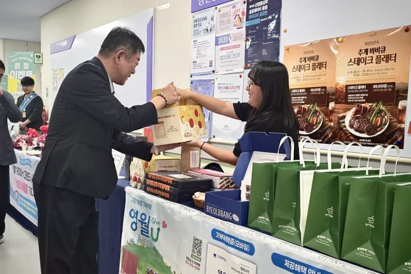 강원랜드 임직원, 석탄산업전환지역 위해 1,200만 원 고향사랑기부 동참