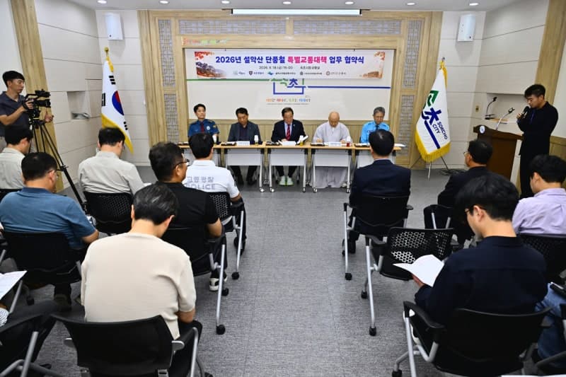 속초시, 설악산 진입도로 1.6km 확장 및 쌍천 탐방로 조성 추진