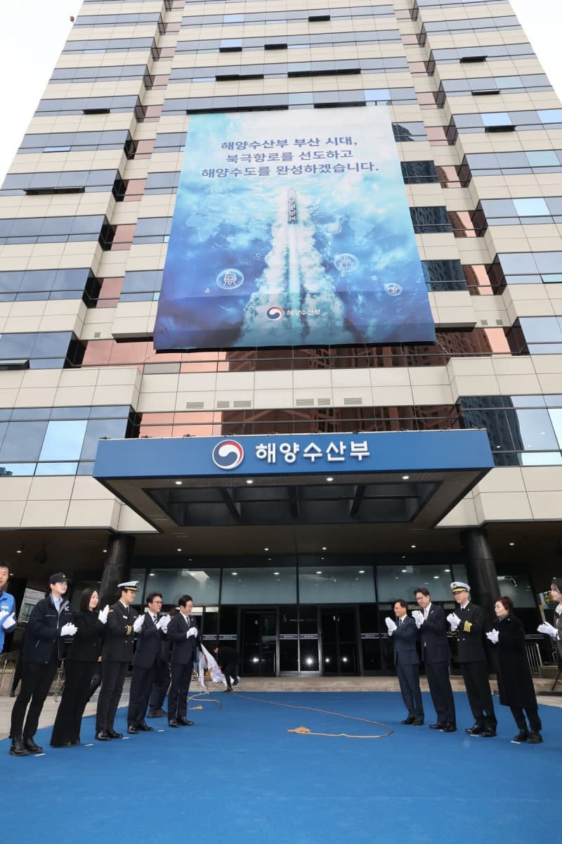 부울경 해역에 해양 사물인터넷(IoT) 통신망 구축한다