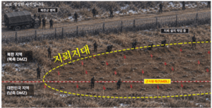 육군 25사단 최전방 비무장지대 작전 중 지뢰 폭발 추정 사고 발생