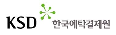 한국예탁결제원, 직원들이 직접 만든 AI 에이전트 업무 현장에 도입한다
