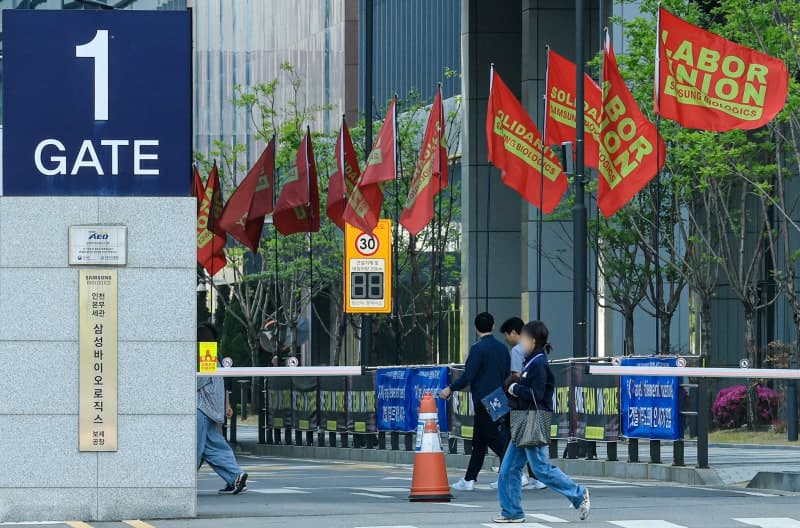 삼성바이오로직스 노사 22일 2차 사후 조정…노조 "결렬 시 단체행동"