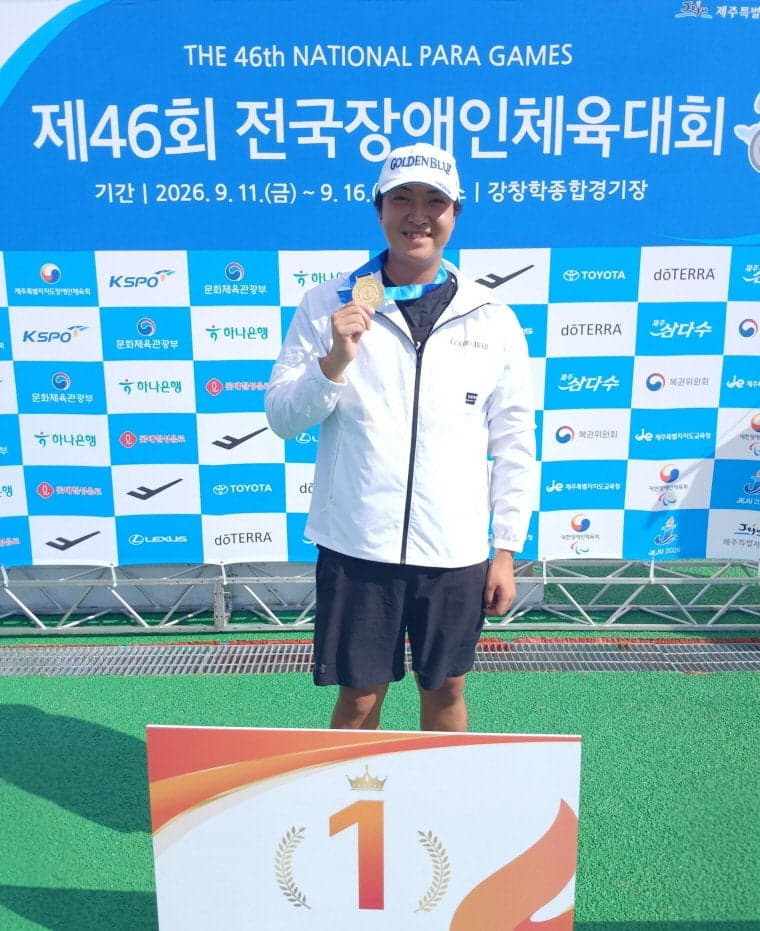 골든블루 장애인 육상 선수단, 전국장애인체육대회서 메달 3개 획득 및 한국신기록 경신