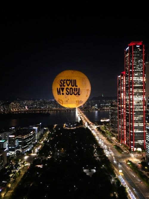 올 추석엔 여의도 '서울달' 아래서 보름달 소원 빌어보세요