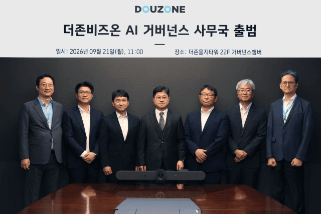 더존비즈온, AI 거버넌스 사무국 신설…전사 AI 활용 컨트롤타워 가동