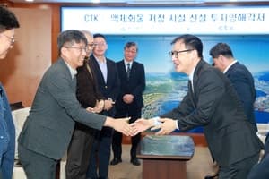 센트럴터미널코리아, 울산미포산단에 1200억 규모 액체화물 저장시설 신설