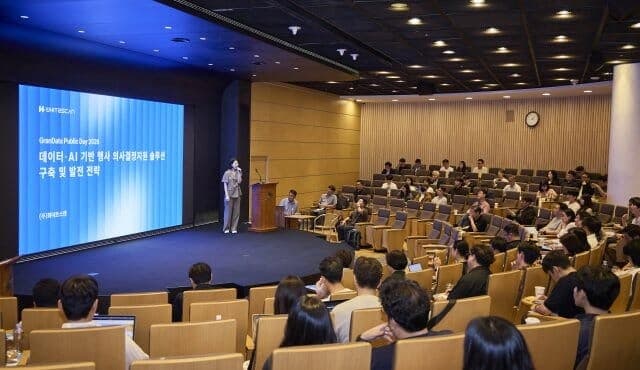 SKT, 공공 AI 활용 사례 공유…국세청·질병청 '데이터 안심 구역' 합류