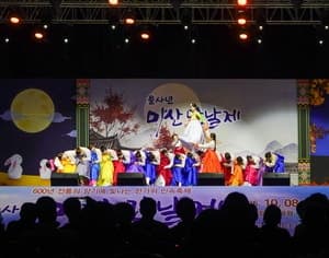 창원특례시, 추석 연휴 맞아 권역별 전통문화 행사와 나들이 명소 풍성