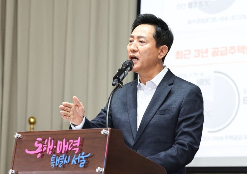 오세훈 "주택 공급 억지 주장 개탄…박원순 시절 정비구역 해제가 원인"