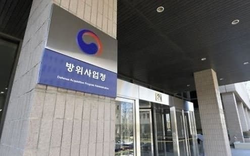 방위사업청, 뇌물·담합 등 불공정 행위 감점 대폭 강화하고 알선·청탁 항목 신설