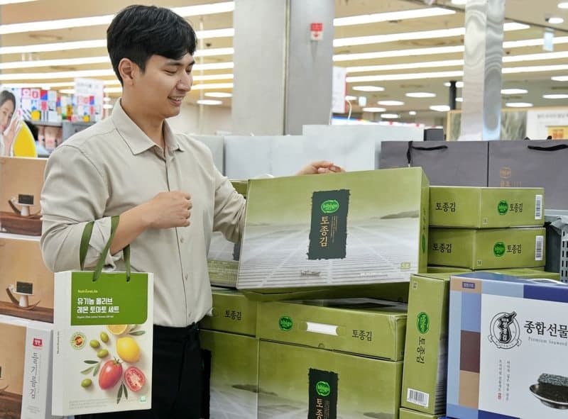 짧은 추석 연휴 대비…롯데마트, 핸드캐리 선물세트 물량 25% 확대