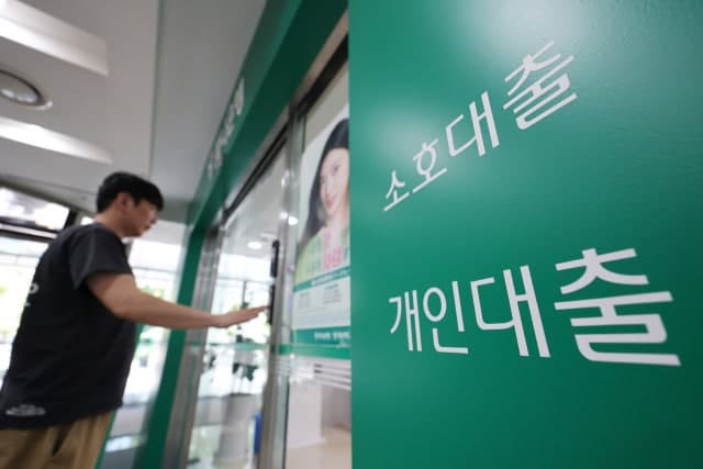 글로벌 긴축에 주담대 금리 7% 육박…고정금리 외면하는 차주들