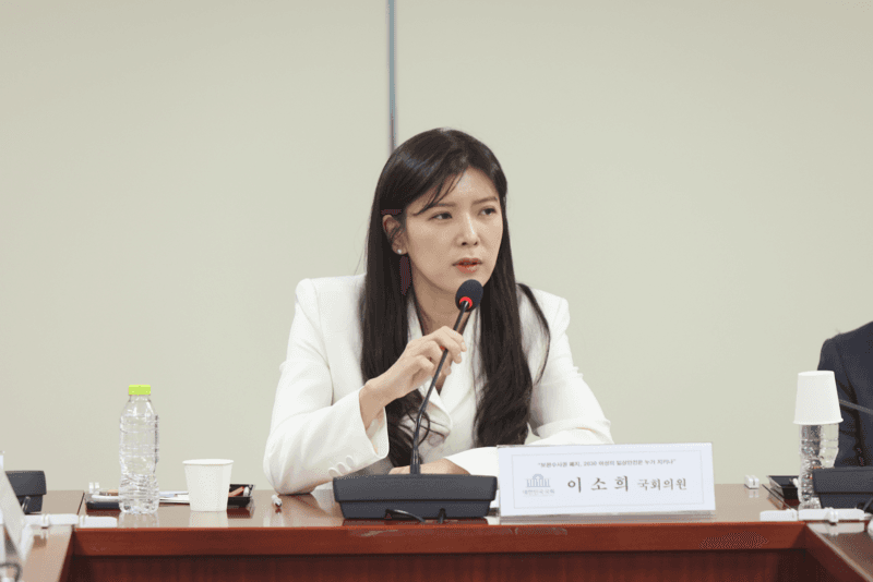 이소희 의원, 1형 당뇨 학생 위한 '환자학생 치료권 보장법' 대표발의