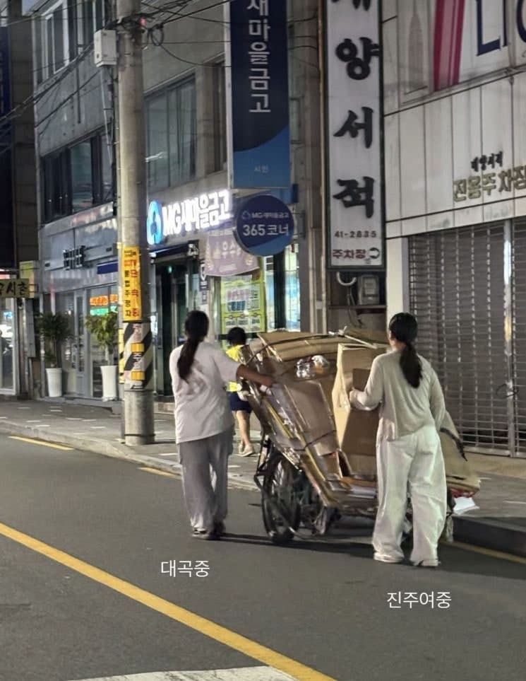 폐지 줍는 할아버지 리어카 40분간 밀어준 중학생들의 선행