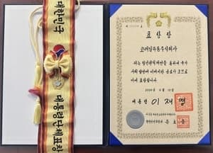 코레일유통, 청년 일자리 창출 및 경제활동 지원 공로로 대통령 표창 수상