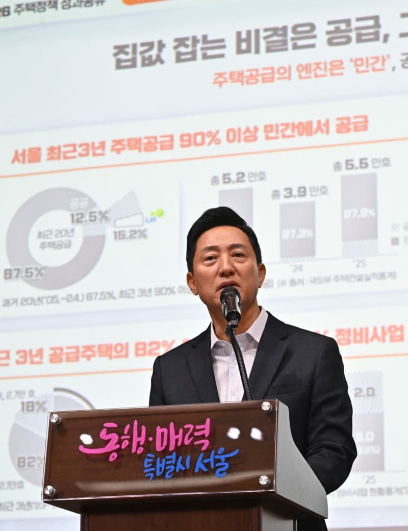 서울 정비사업 496곳 추진…오세훈 "2031년까지 31만 가구 착공 속도"