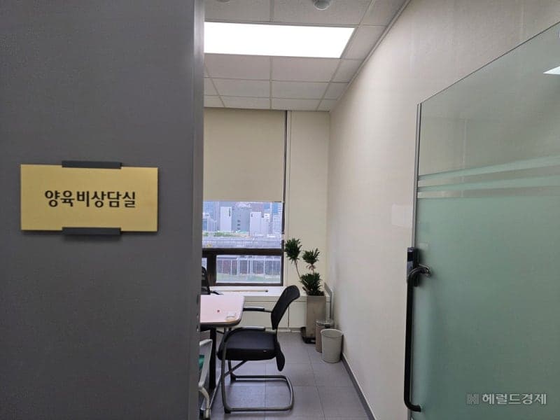 양육비 못 받는 한부모 누구나 신청 가능…소득 기준 전면 폐지