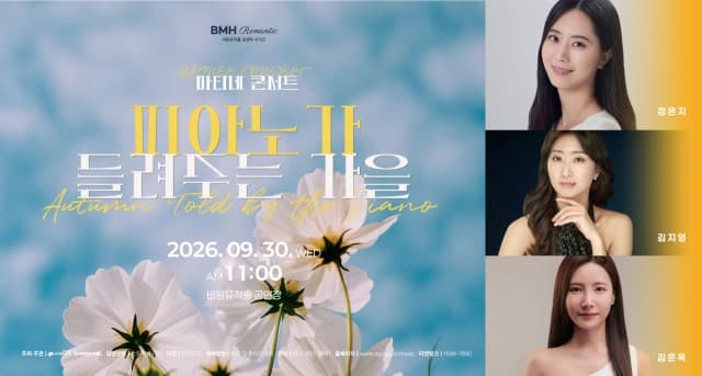 한국 최초 피아노 유입지 사문진, 10월 3일 '100대 피아노' 선율로 물든다