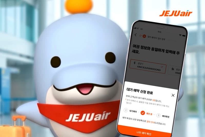 제주항공, 황금연휴 맞이 스마트패스 및 대기 예약 서비스 활용법 공개