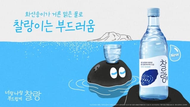 오비맥주, 소주 시장 첫 진출…제로 슈거 소주 '찰랑' 28일 출시