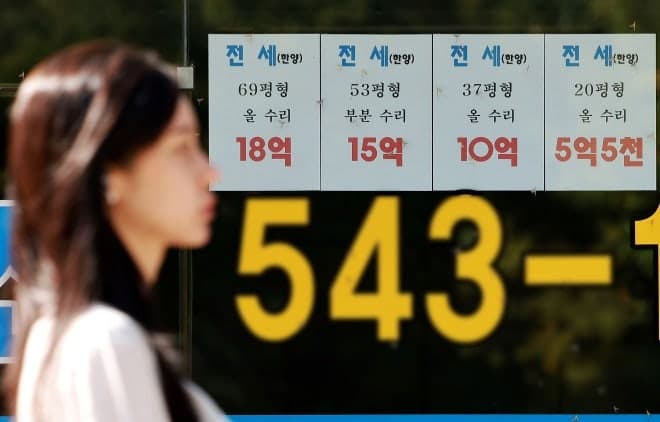 서울 외곽까지 번진 전세가 급등, 성북구 국평 전세 11억 돌파