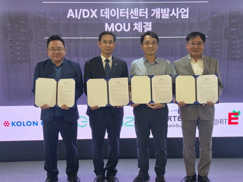 코오롱글로벌, 데이터센터 개발 '원스톱 솔루션' 구축 위해 4사 맞손