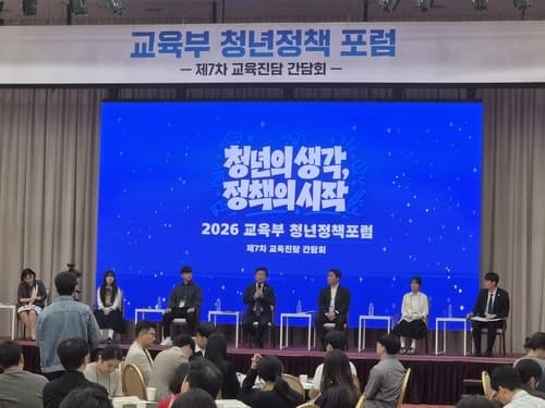 교육장관, '수시 먹통' 사태에 사과…학생 구제 조치 철저히 이행