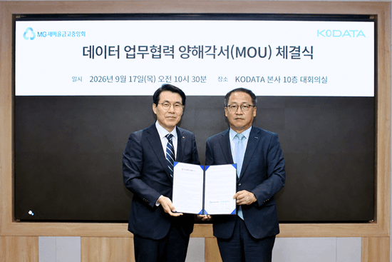 새마을금고중앙회, 한국평가데이터와 손잡고 사회적 기업 금융 지원 확대