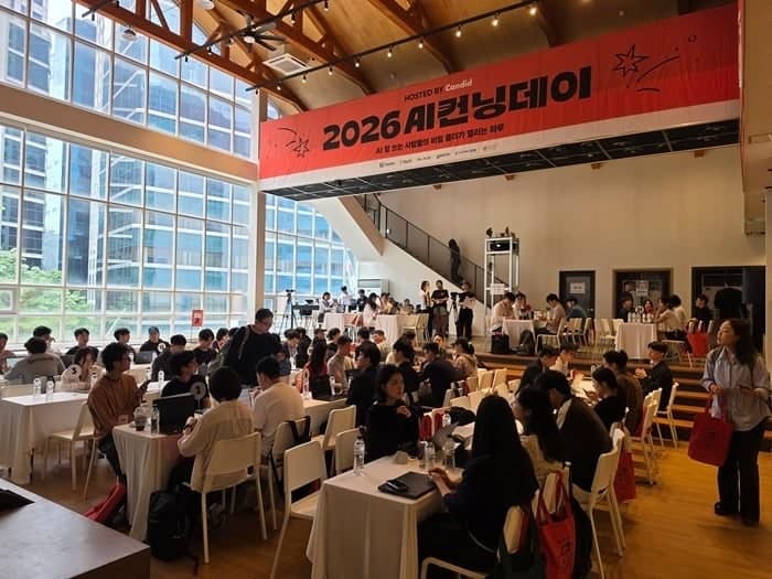 캔디드, 실무자 AI 노하우 공유 ‘AI 컨닝데이’ 성료… 생산성 혁신 이끌다