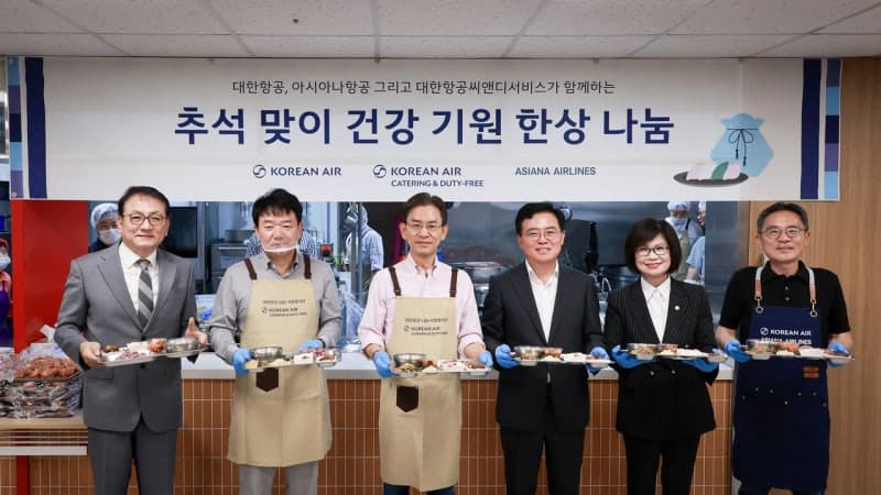 대한항공·아시아나, 통합 앞두고 국내외서 나눔 활동 확대