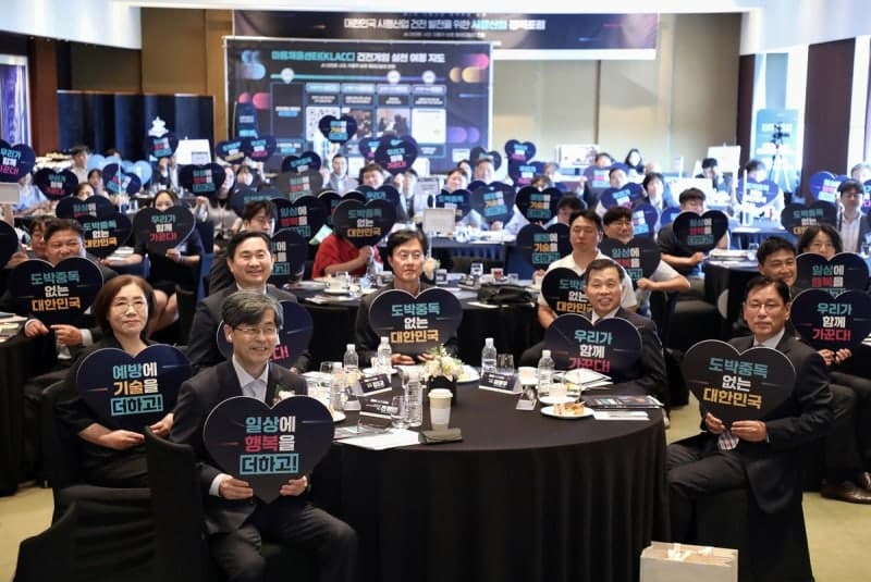 강원랜드·한국마사회, AI 활용한 사행산업 이용자 보호 체계 구축 나선다