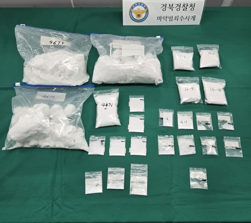 태국 전통의상에 필로폰 숨겨 밀반입한 외국인 마약 조직 52명 검거