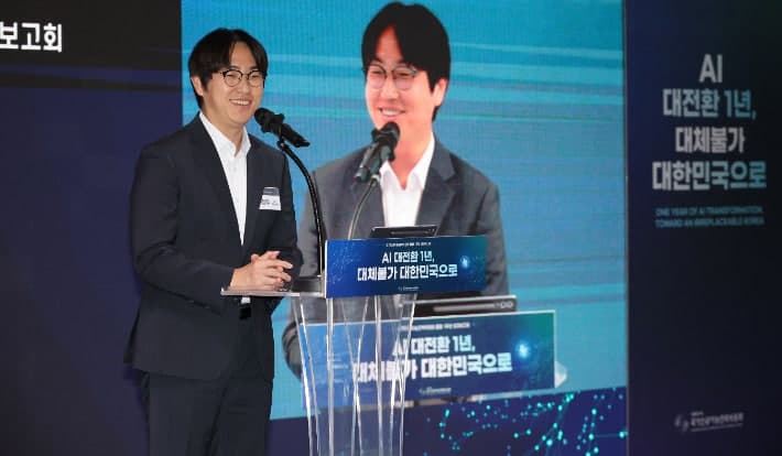 하정우 국가AI전략위 부위원장, 부산미래경제포럼서 '글로벌 AI 도시' 전략 제시
