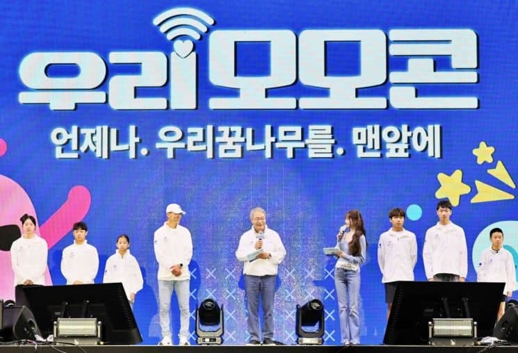 우리금융, 스포츠 꿈나무 육성 '우리드림브릿지' 출범…10년간 30억 지원