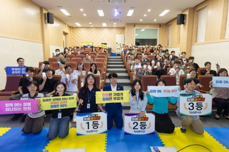연천군, ‘군수와 함께하는 1대100 청렴골든벨’로 공직윤리 다진다