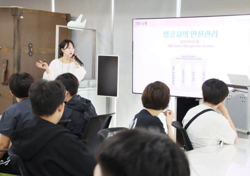 트리니티항공, 국립항공박물관서 청소년 대상 항공 안전기획 진로 특강 진행